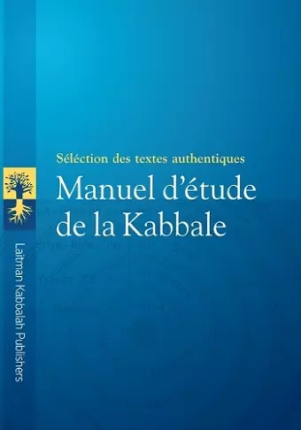 Manuel d'Étude de la Kabbale cover