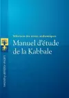 Manuel d'Étude de la Kabbale cover