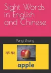 Sight Words in English and Chinese cover