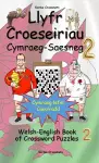 Llyfr Croeseiriau Cymraeg-Saesneg 2 cover