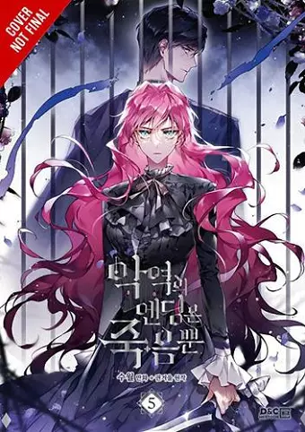 Villains Are Destined to Die, Vol. 5 cover