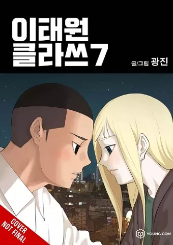 Itaewon Class, Vol. 7 cover