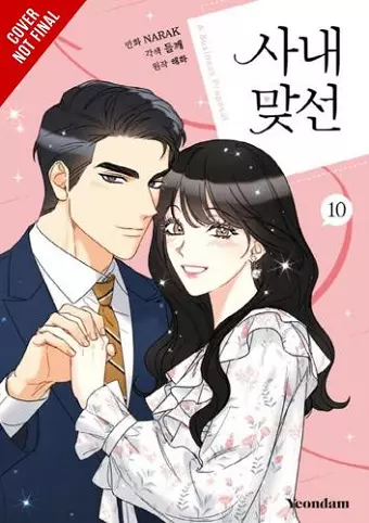 A Business Proposal, Vol. 10 cover