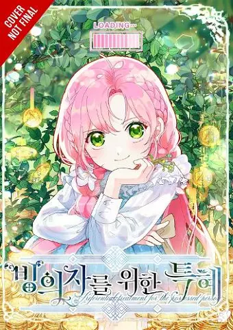 The Perks of Being an S-Class Heroine, Vol. 5 cover