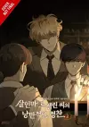 Murderous Lewellyn’s Candlelit Dinner, Vol. 2 cover
