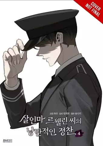 Murderous Lewellyn’s Candlelit Dinner, Vol. 4 cover