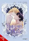 Finding Camellia, Vol. 5 cover
