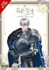 Marriage of Convenience, Vol. 3 cover