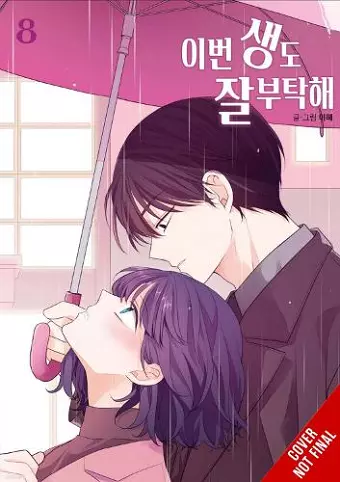 See You in My 19th Life, Vol. 8 cover
