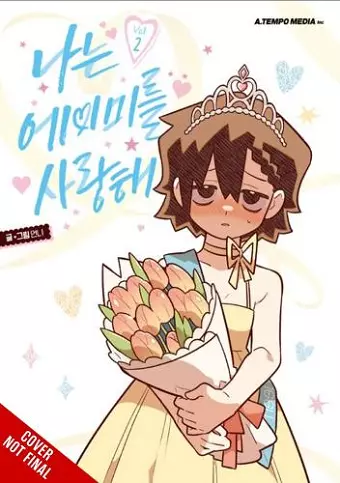 I Love Amy, Vol. 2 cover