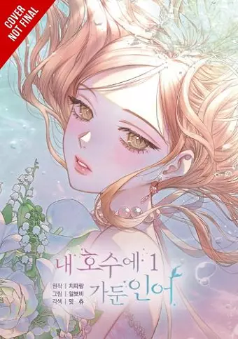 The Merman Trapped in My Lake, Vol. 1 cover