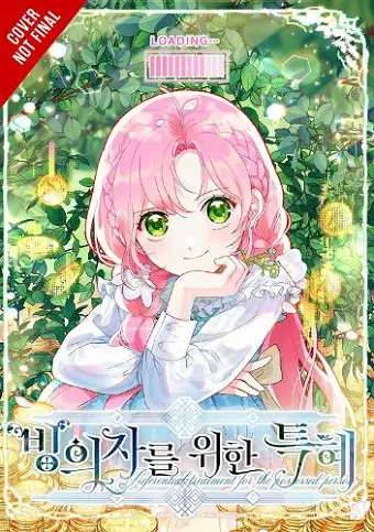 The Perks of Being an S-Class Heroine, Vol. 7 cover