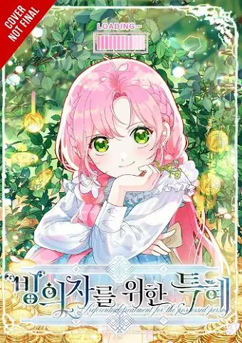 The Perks of Being an S-Class Heroine, Vol. 8 cover