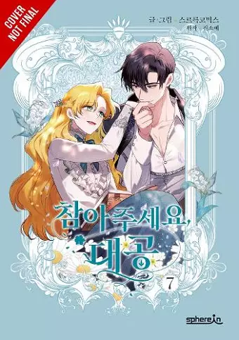 Finding Camellia, Vol. 7 cover