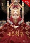The Remarried Empress, Vol. 11 cover