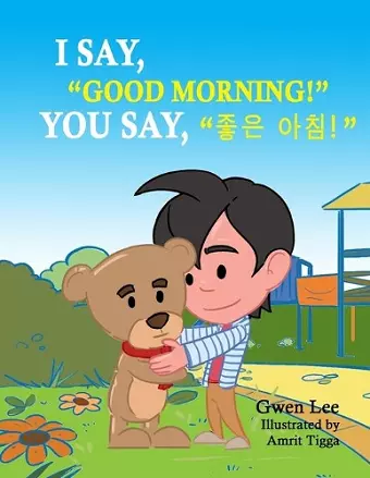 I say, Good morning! You say, 좋은 아침! cover