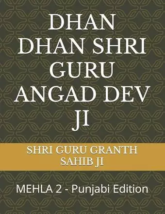 Dhan Dhan Shri Guru Angad Dev Ji cover