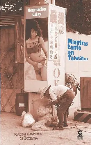 Mientras tanto en Taiwán... cover