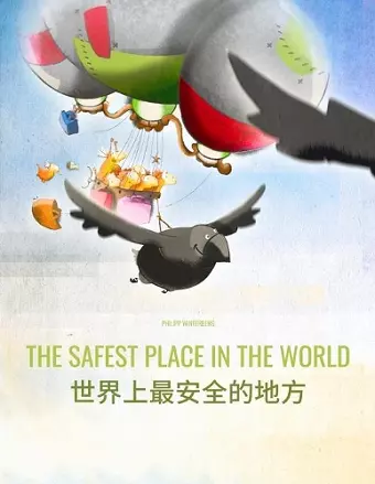 The Safest Place in the World/世界上最安全的地方 cover