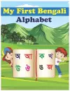 My First Bengali Alphabet cover