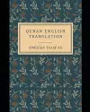 Quran English Translation cover