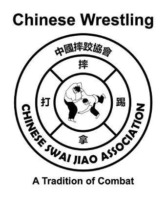 Chinese Wrestling cover