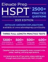 HSPT cover