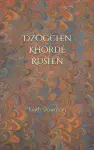 Dzogchen cover