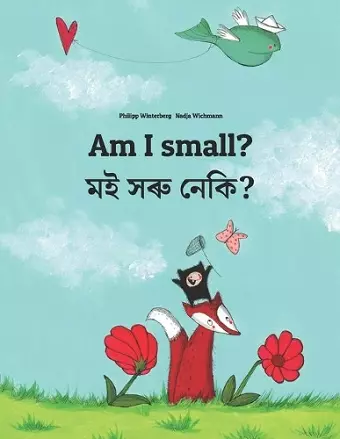 Am I small? মই সৰু নেকি? cover