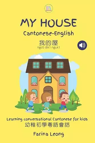 My House Cantonese-English cover