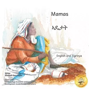 Mamas cover