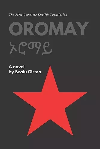 Oromay cover