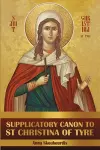 Supplicatory Canon to Saint Christina of Tyre cover