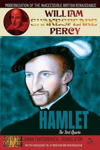 Hamlet cover