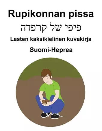 Suomi-Heprea Rupikonnan pissa Lasten kaksikielinen kuvakirja cover