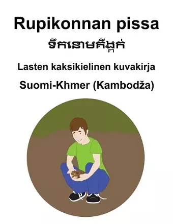 Suomi-Khmer (Kambodza) Rupikonnan pissa Lasten kaksikielinen kuvakirja cover