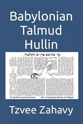 Babylonian Talmud Hullin cover