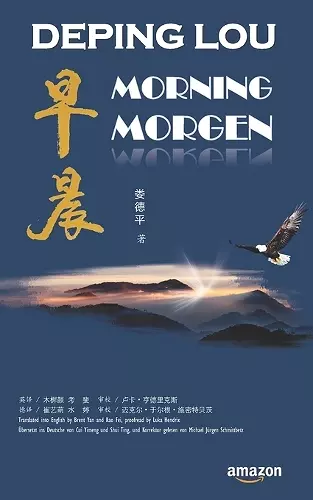 Morning/Morgen cover