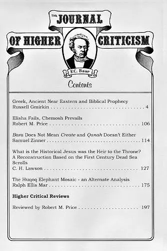 Journal of Higher Criticism Volume 17 Number 2 cover