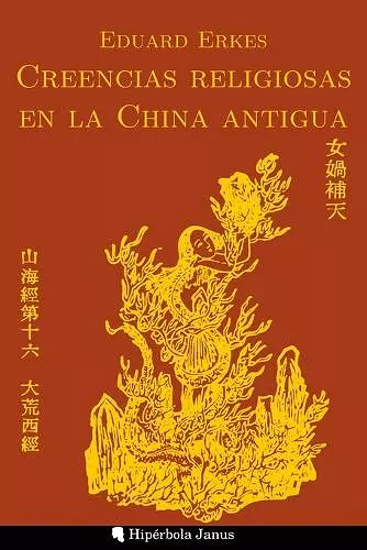 Creencias religiosas en la China antigua cover