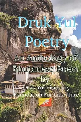 Druk Yul Poetry cover