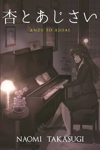 Anzu to Ajisai cover