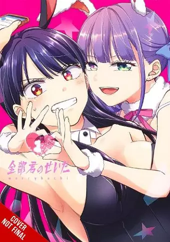 It’s All Your Fault, Vol. 1 cover