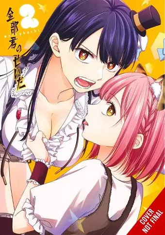 It’s All Your Fault, Vol. 2 cover