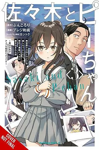 Sasaki and Peeps, Vol. 3 (manga) cover