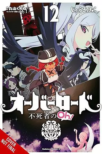 Overlord: The Undead King Oh!, Vol. 12 cover