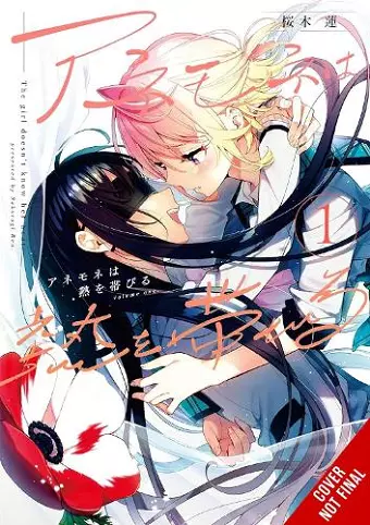 The Anemone Feels the Heat, Vol. 1 cover