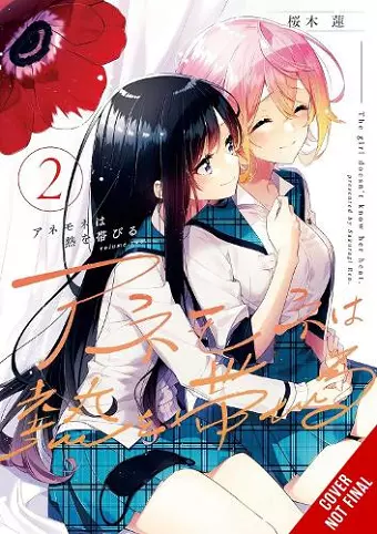 The Anemone Feels the Heat, Vol. 2 cover