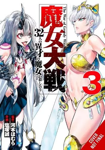 The War of Greedy Witches, Vol. 3 cover