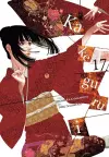 Kakegurui - Compulsive Gambler -, Vol. 17 cover